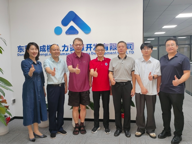 黨建引領促合作，訪企拓崗謀新篇——軟件學院赴東莞走訪企業(yè)探索產(chǎn)教融合新路徑